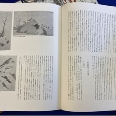 水墨美術体系　1巻〜15巻　計15冊