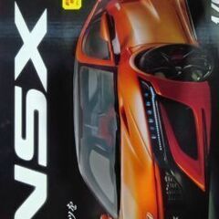 美品 デアゴスティーニ 週刊NSX 1～7＋マガジンケース3個セット