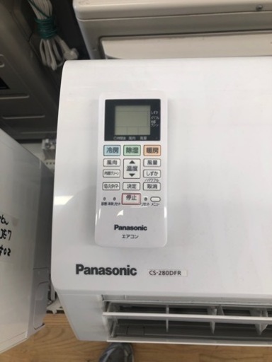 K093★Panasonic製★2020年製冷暖房兼用エアコン10畳用★3カ月間保証付き★取付手配可能