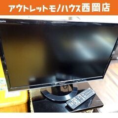 SHARP AQUOS 液晶テレビ LC-22K45 17年製 Amazon | シャープ 22V型 AQUOS フルハイビジョン 液晶テレビ 外