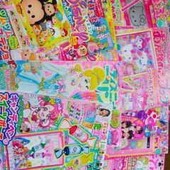 子ども用雑誌　10冊セット