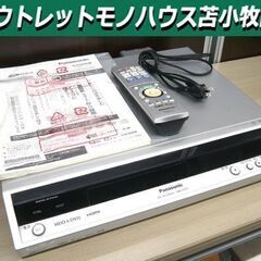 HDD内蔵 DVDレコーダー パナソニック DMR-EX100 ...