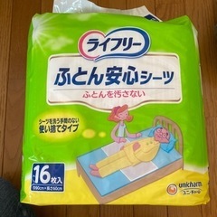 介護用シーツ