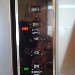 HITACHI　２０１５年製　冷蔵庫４５０リットル