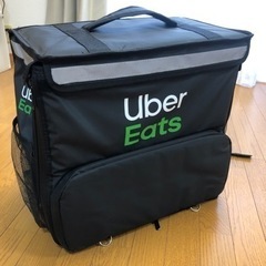 【ネット決済・配送可】Uber eatsのバッグ ご自宅までお届...