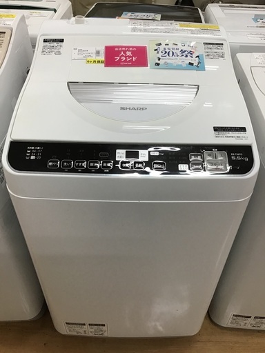 【トレファク神戸新長田】SHARPの2018年製の縦型洗濯乾燥機です!!!！!【取りに来れる方限定】