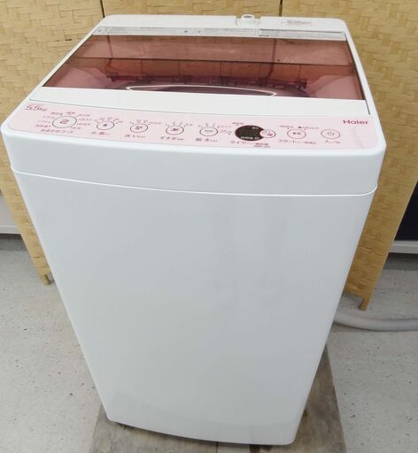 【恵庭】ハイアール　全自動洗濯機　JW-C55CK　2019年製　5.5㎏　ピンク　中古品　PayPay支払いOK！