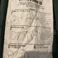 コールマン　スタンダードドームIII