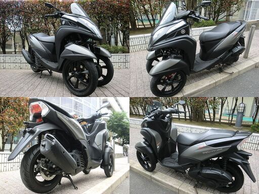 ★普通免許仕様トリシティ155ABS ワイドトレッド 2.3万km台 社外ミラー ヘルメットホルダー★東京/大田区【下取OK】 ☆普通免許仕様トリシティ155ABS ワイドトレッド 2.3万km台 社外ミラー