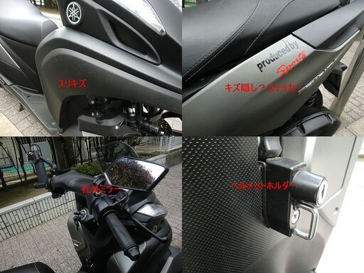 ☆普通免許仕様トリシティ155ABS ワイドトレッド 2.3万km台 社外ミラー