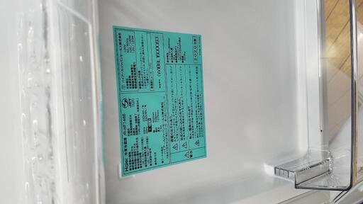 ⑧ 2ドア冷蔵庫(税込み)
