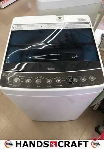 ✨ハイアール　洗濯機　JW-C45A　19年式　4,5㎏　中古品✨うるま市田場✨