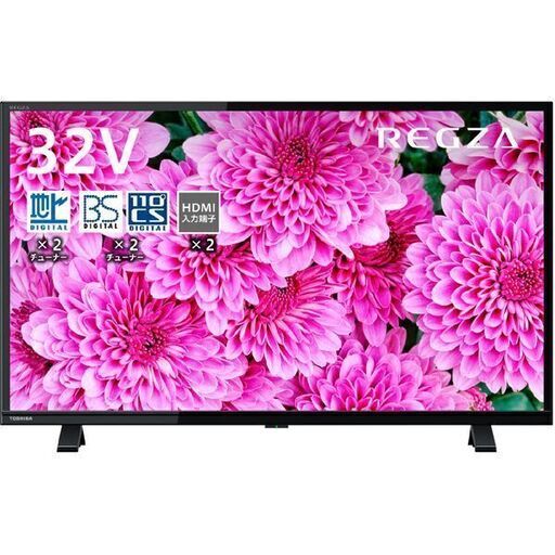 東芝レグザ S24シリーズ 32V型ハイビジョン液晶テレビ