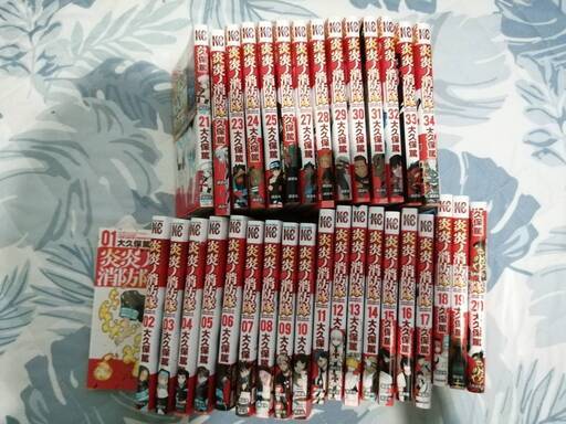 美品です！炎炎ノ消防隊 大久保篤 34巻セット