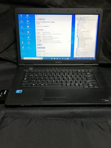 Core i3-330M(2コア/4スレッド) / メモリーは４GB / HDD-320GB / DVDスーパーマルチドライブ搭載 / 無線LAN /大画面15.6インチワイドWXGA (1366x768)HD省電力LEDバックライト液晶搭載ノートPC 「東芝 dynabook SatelliteL40 213Y/HD」Win10 ＆ Office2010インストール済  中古品