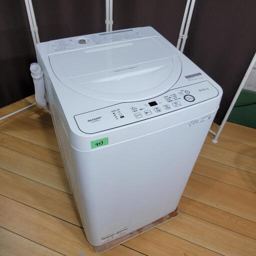 ‍♂️h618売約済み❌453‼️設置まで無料‼️2020年製！SHARP 6kg 全自動洗濯機