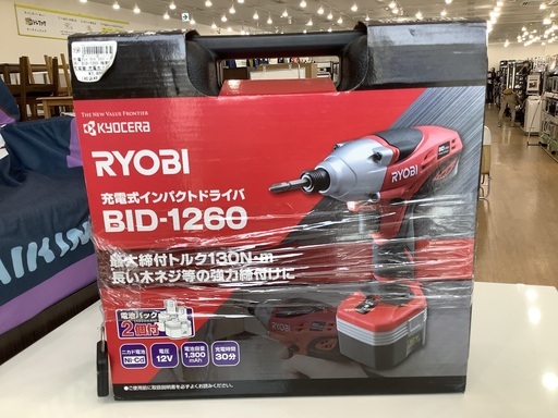 RYOBI 充電式インパクトドライバー　BID-1260   充電器　充電池　ケース付