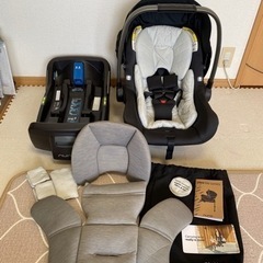 nuna ヌナ pipa-lite ベースセット ISOFIX