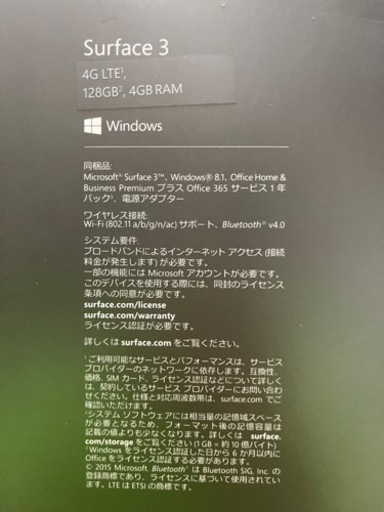 その他 Windows Surface 3