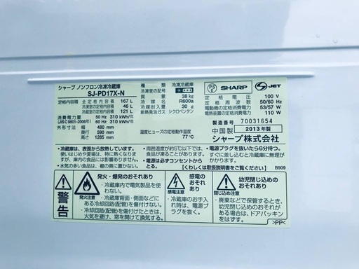 ★送料・設置無料★  9.0kg大型家電セット☆　冷蔵庫・洗濯機 2点セット✨✨