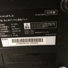 リサイクルサービス八光 田上店 安心の3か月保証 配達・設置OK】グランプレ