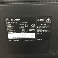 F-57【ご来店頂ける方限定】SHARPの32型液晶テレビです