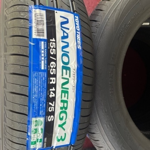 軽自動車国産タイヤ 155/65R13 取り付け工賃込み料金
