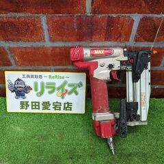MAX HA-50P3S 高圧ピンネイラ【野田愛宕店】【店頭取引...