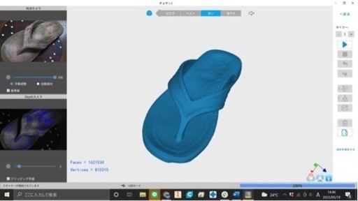 オーダーメイド製作、3Dスキャンも可能