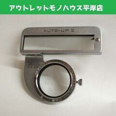 konica コニカ F:2 ⅡA 2 クローズアップレンズ A...