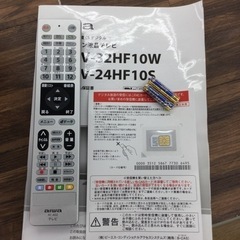 F-58【ご来店頂ける方限定】AIWAの32型液晶テレビです