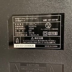 20年製50インチフルHDTV☆Chromecast.録画用HD 2TBおまけ☆