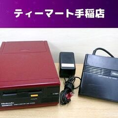任天堂 初期型 ファミリーコンピューター ディスクシステム HV...