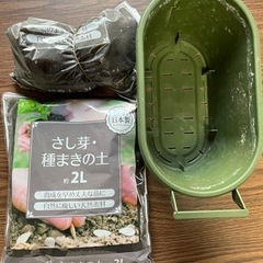 【無料】セリア土2袋とプランター