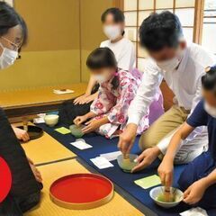 夏休み子どもわくわく2DAYS「JAPAN DAY　親子de 茶...