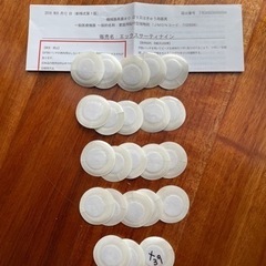 ライフウェーブ パッチ5点セット（x39も付いてます）