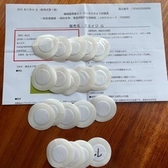 ライフウェーブ　パッチ5点セット（x39も付いてます） ライフウェーブ パッチ5点セット（x39も付いてます）