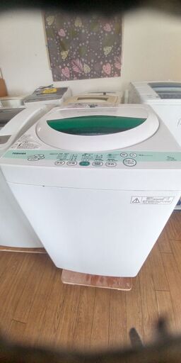 東芝洗濯機5 kg 2011年製別館においてます