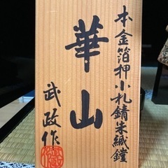 5月人形　鎧兜甲冑セット