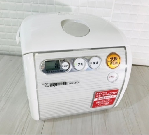 象印3合炊きホワイト清掃済