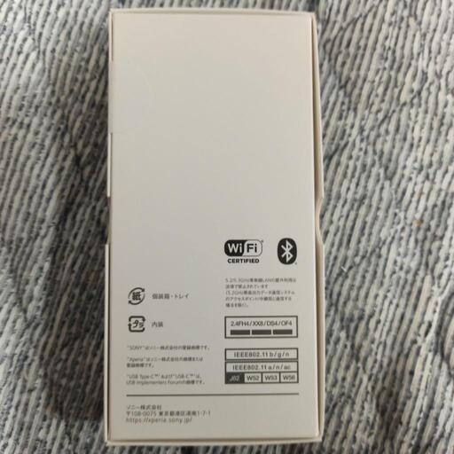 新品未開封XPERIA10ⅢLite
