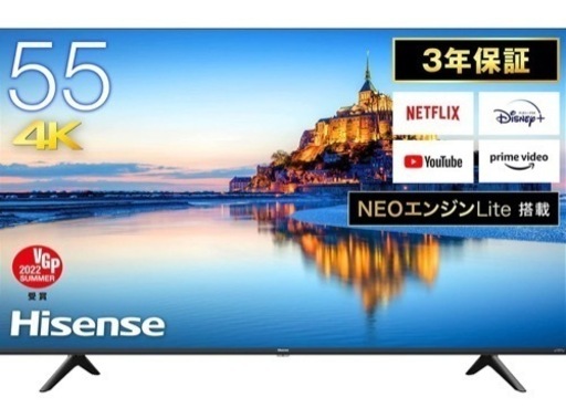 【新品】Hisense 55V型 4K