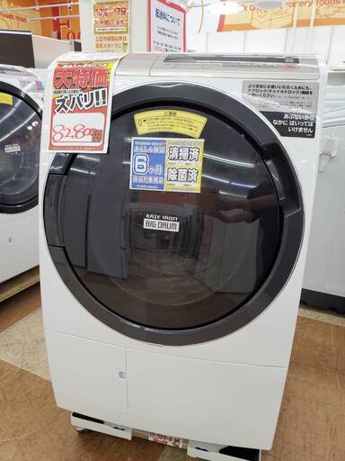 【一部地域配送設置無料】日立 11㎏ドラム式洗濯乾燥機  19年【リサイクルモールみっけ柏店】