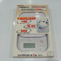 未使用品 コンパクトスケール1kg はかり N-029