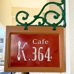 cafe K.364