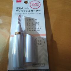 DAISO　電動ヒートアイラッシュカーラー