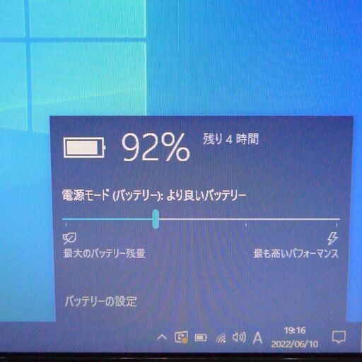 ノートパソコン 美品 爆速SSD 15インチ ノートパソコン HP Pavilion g6 