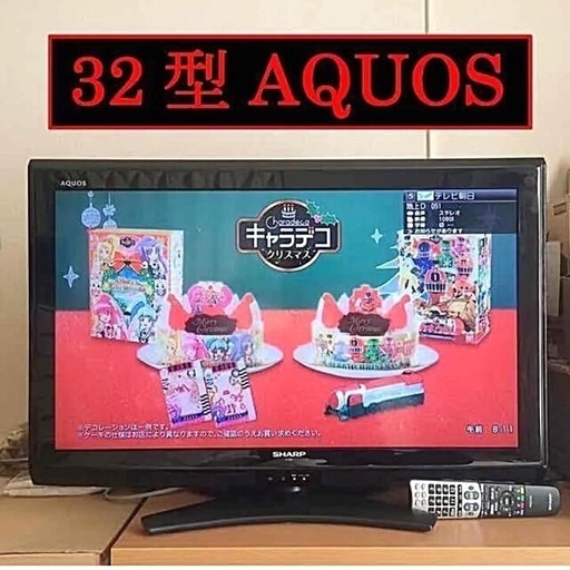 液晶テレビ 32型 シャープ アクオス