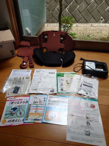 【電動アシスト自転車】BRIDGESTONE bikke POLAR e(BROC49)