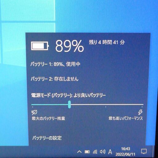 DELL 綺麗な黄緑の天板 Windows10（DELL 綺麗な黄緑の天板